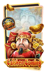 เกมแนะนำ luca-77